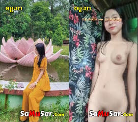 Buu Mal